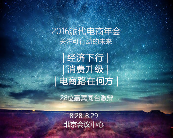 雅迪九号等被约谈